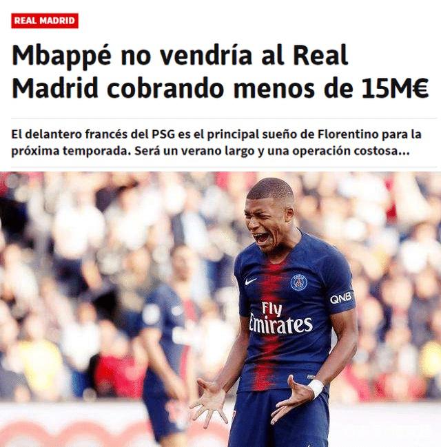 在品牌与球 在品牌与球