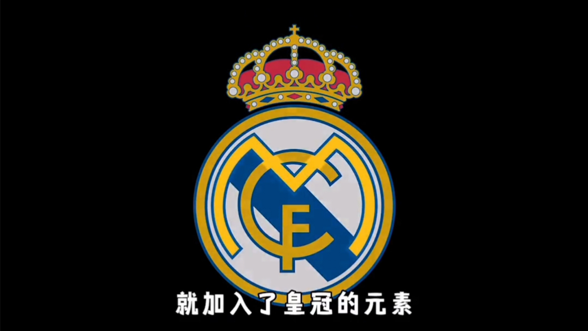 混团世界杯 混团世界杯
