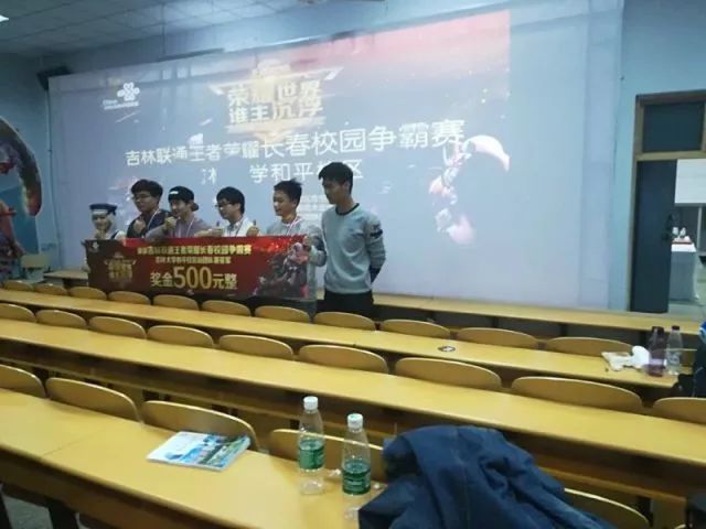 时间差