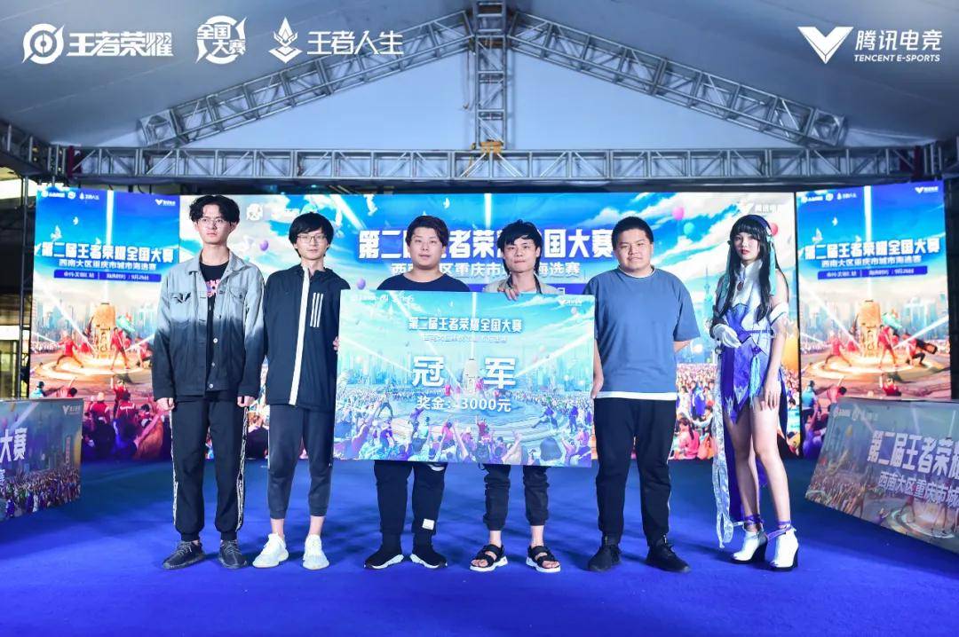三是末程抗
