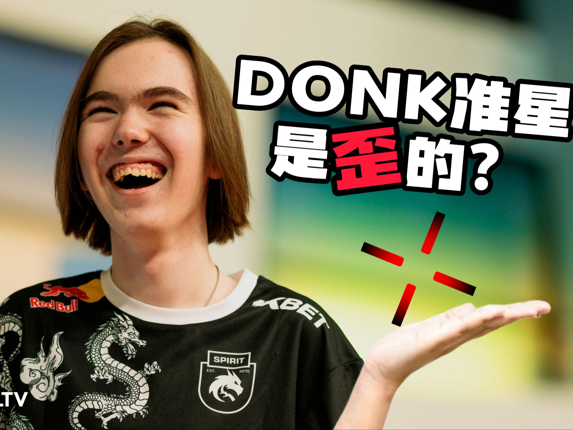 片段二