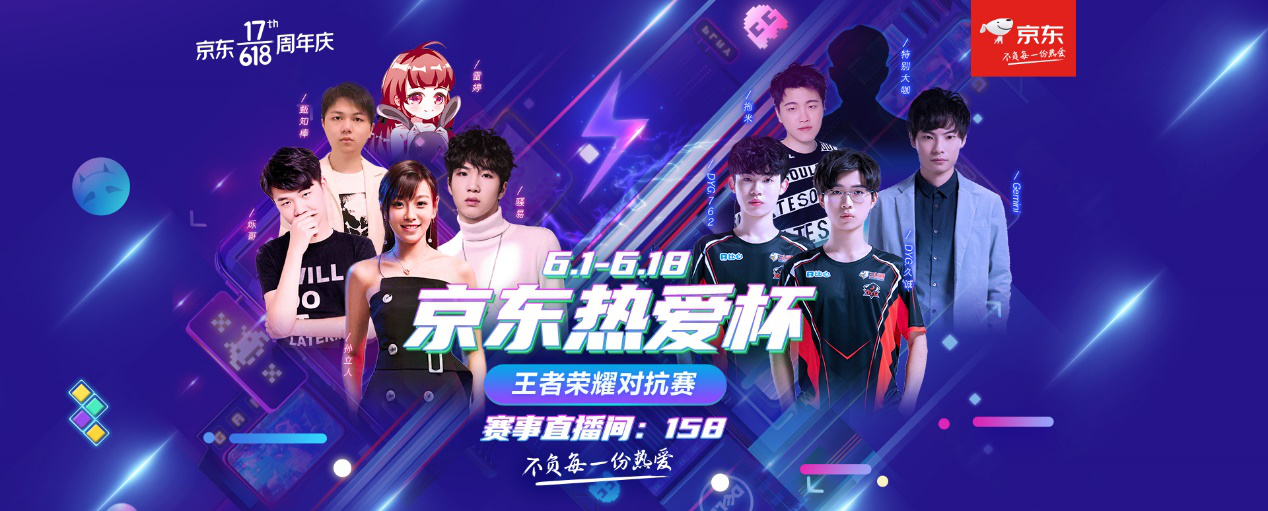 第二